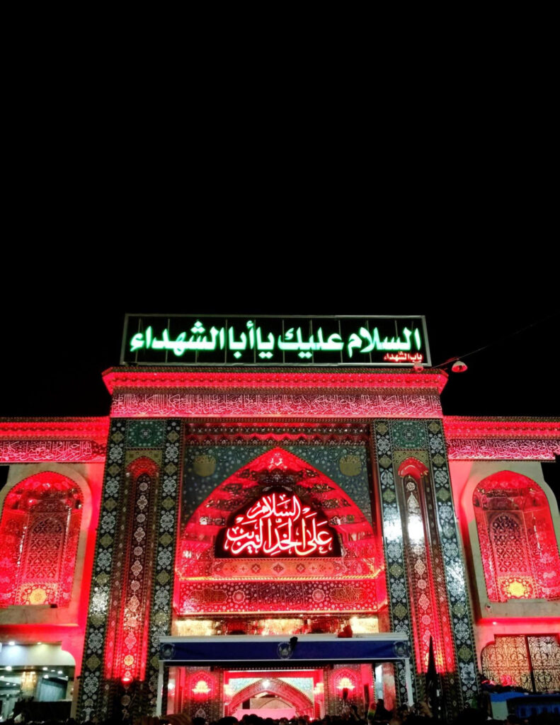 Imam Hussain Shrine in Karbala, Iraq, featuring a golden dome and minarets surrounded by pilgrims and vibrant decorations